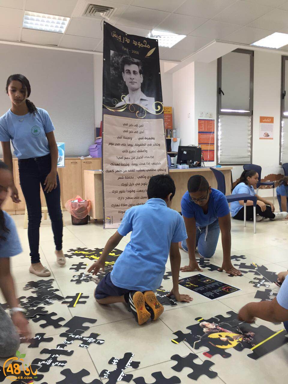 ajyala primary (6).JPG